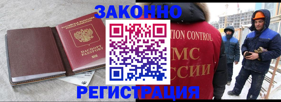 временная регистрация госуслуги в Рудне